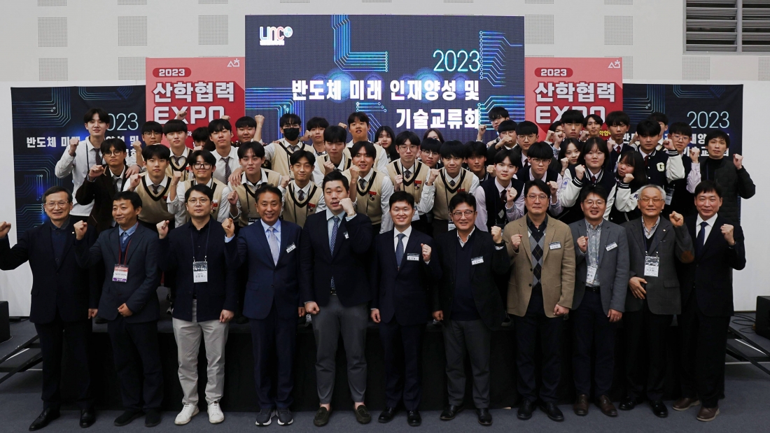서울과학기술대학교 등 5개교, 반도체 Multiversity-2023 미래인재양성 및 기술교류회 개최